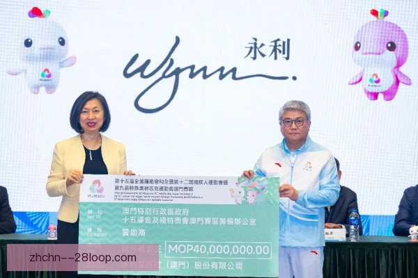 办赛补贴尝试跨境结算，流程简化加速资金到账