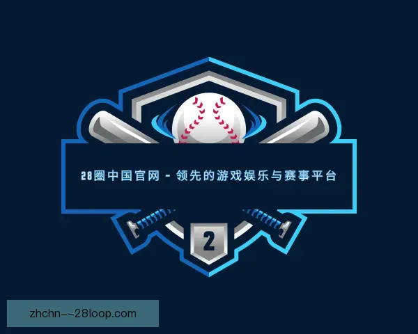 知道28圈中国官网